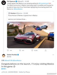 【单机】索尼总裁吉田修平预祝《极限竞速：地平线5》发售成功：很期待墨西哥的旅途