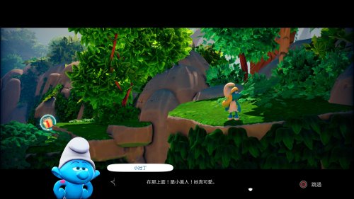 【单机】《蓝精灵：邪恶叶子大作战》PS4数位/Nintendo Switch实体繁体中文版今日正式发售